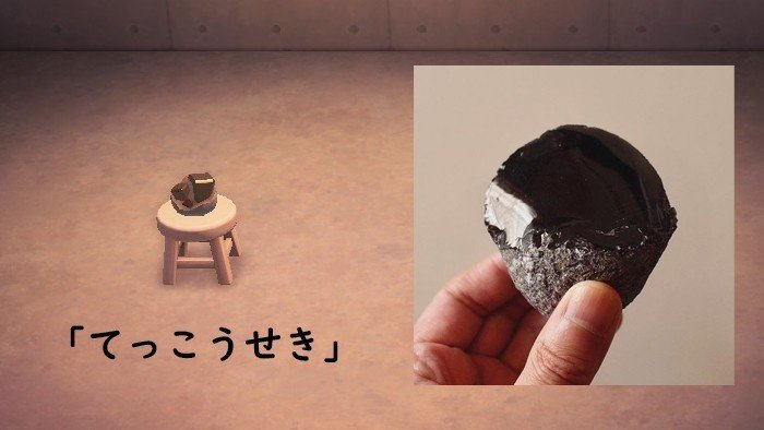 島に歴史資料館をつくる Fukutayo Note
