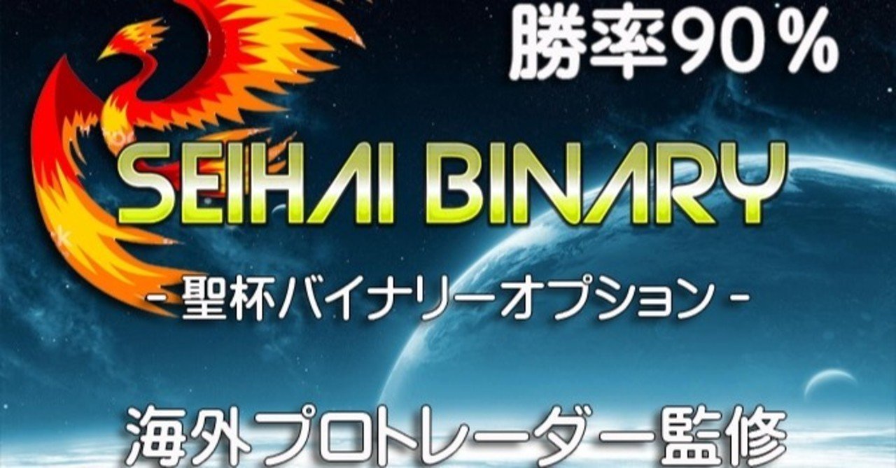 人気ブランド新作豊富 聖杯 バイナリーオプション シグナル サインツール 平均勝率90% 株式、先物、金利、ローン