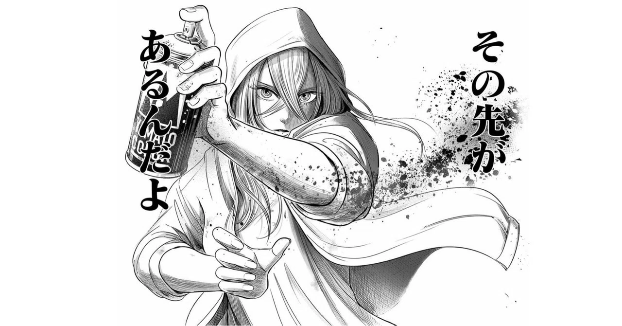 漫画「左ききのエレン」で脳バランスについて解説してみた。｜ブレイン