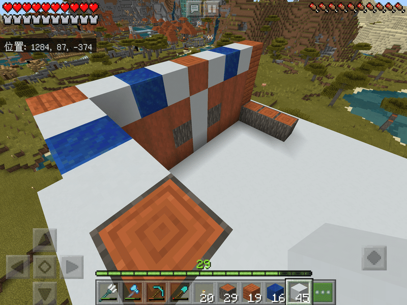 マイクラ紀行6 ボダナートと あつまれどうぶつの檻 Towubukata 冲方丁 うぶかた とう Note