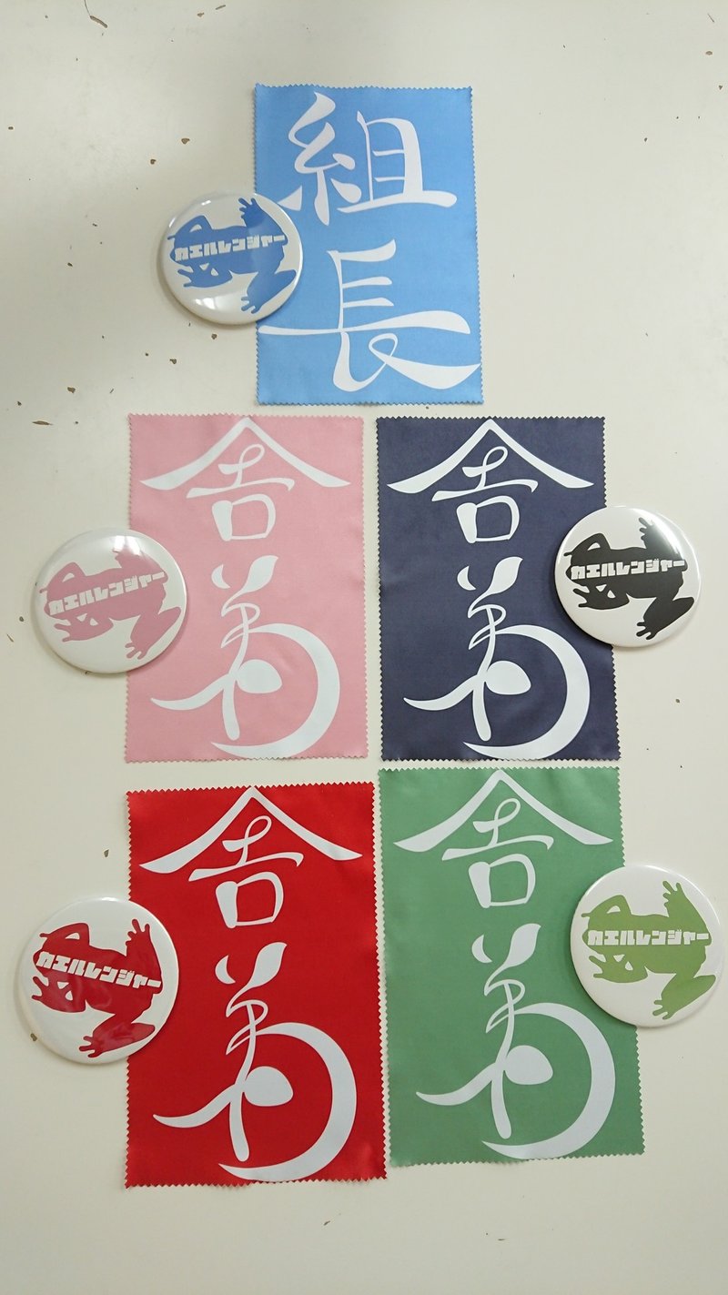 グッズも作るんです 簡単に手作りできます わたせあつみ 絵とデザインとときどき芝居 Note