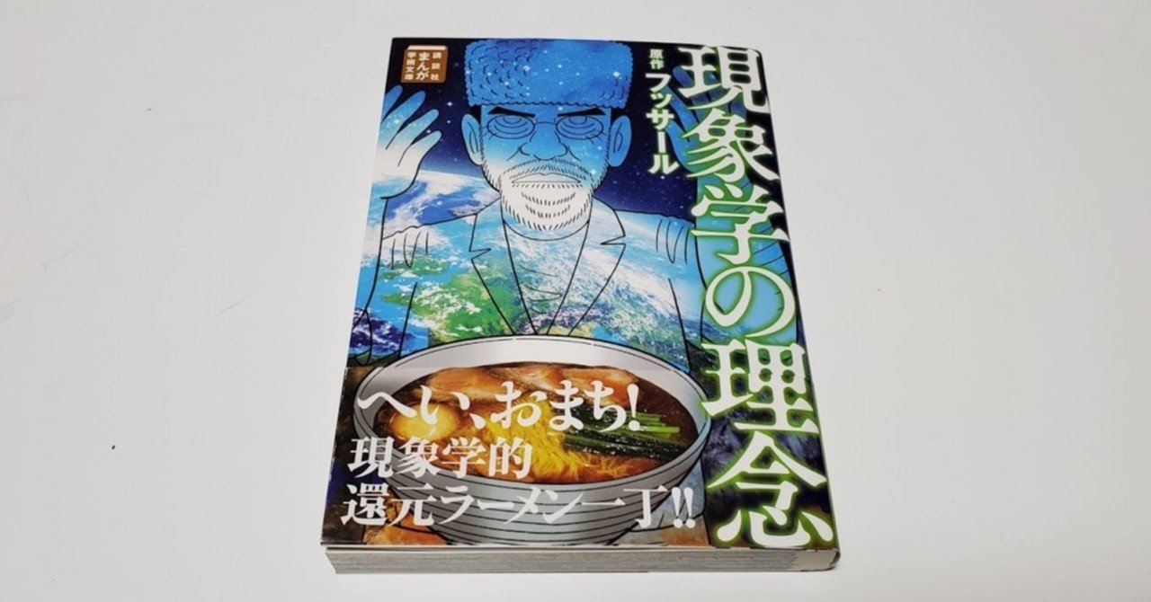 須賀原洋行 の新着タグ記事一覧 Note つくる つながる とどける