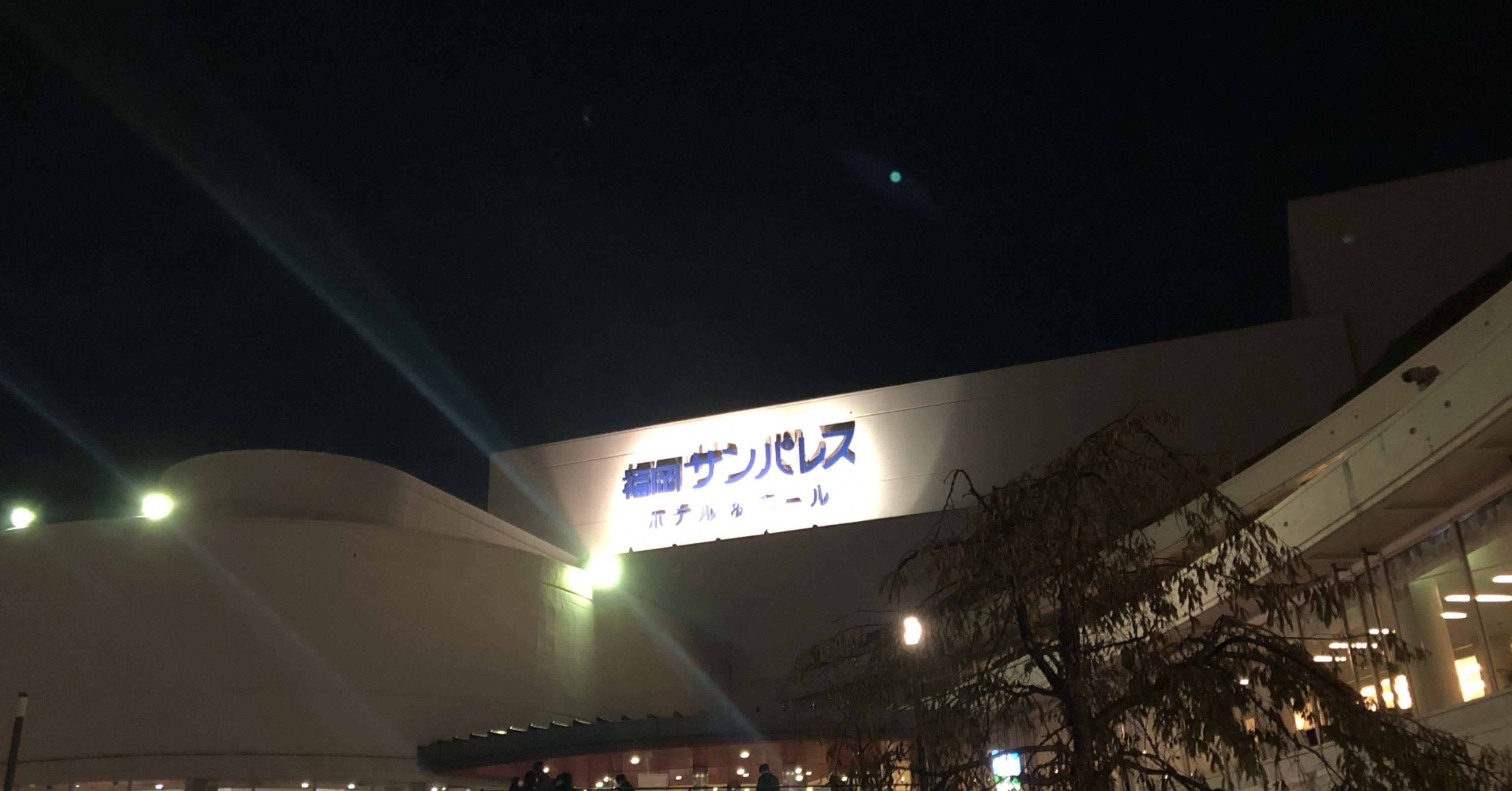 11 07 Unison Square Garden Usg Live On The Seat 福岡サンパレスという柔軟性 月の人 Note 11 07 Unison Square Garden Usg Live On The Seat 福岡サンパレスという柔軟性 月の人 Note
