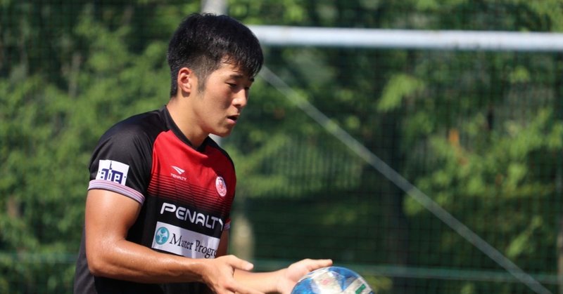 刺激的 二年 佐藤 鳳馬 日本大学サッカー部 公式 Note 刺激的 二年 佐藤 鳳馬 日本大学サッカー部 公式 Note