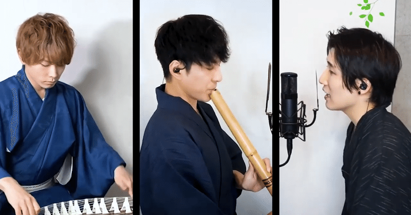 夜に駆ける を男性vocal原曲キー 和楽器カバーした結果がかなりカッコイイ けん Note
