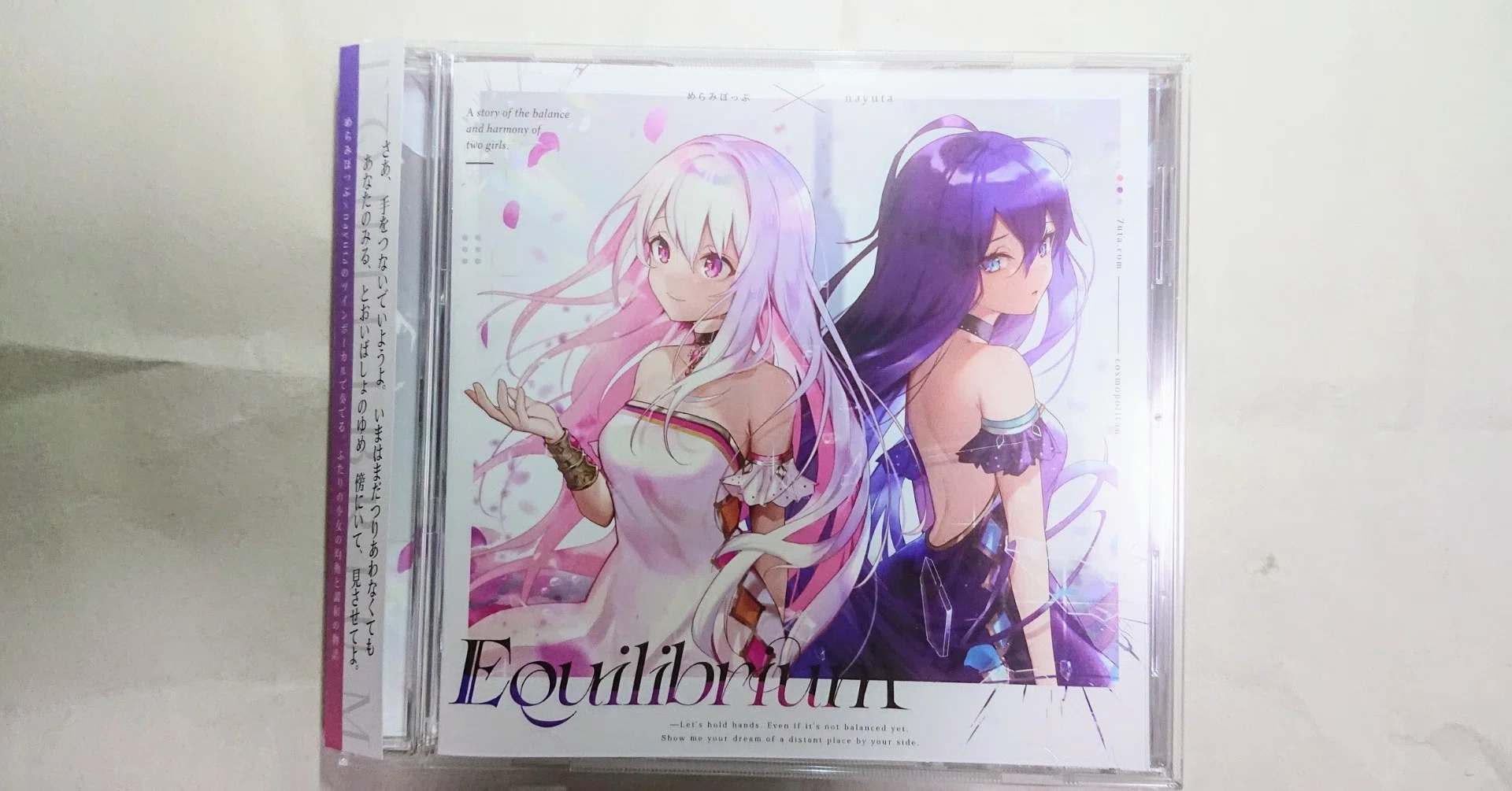 ひ*ら様 新品CD　7uta.com × こすもぽりたん / Equilibri ひ*ら様 新品CD 7uta.com × こすもぽりたん / Equilibri ひ*ら様 新品