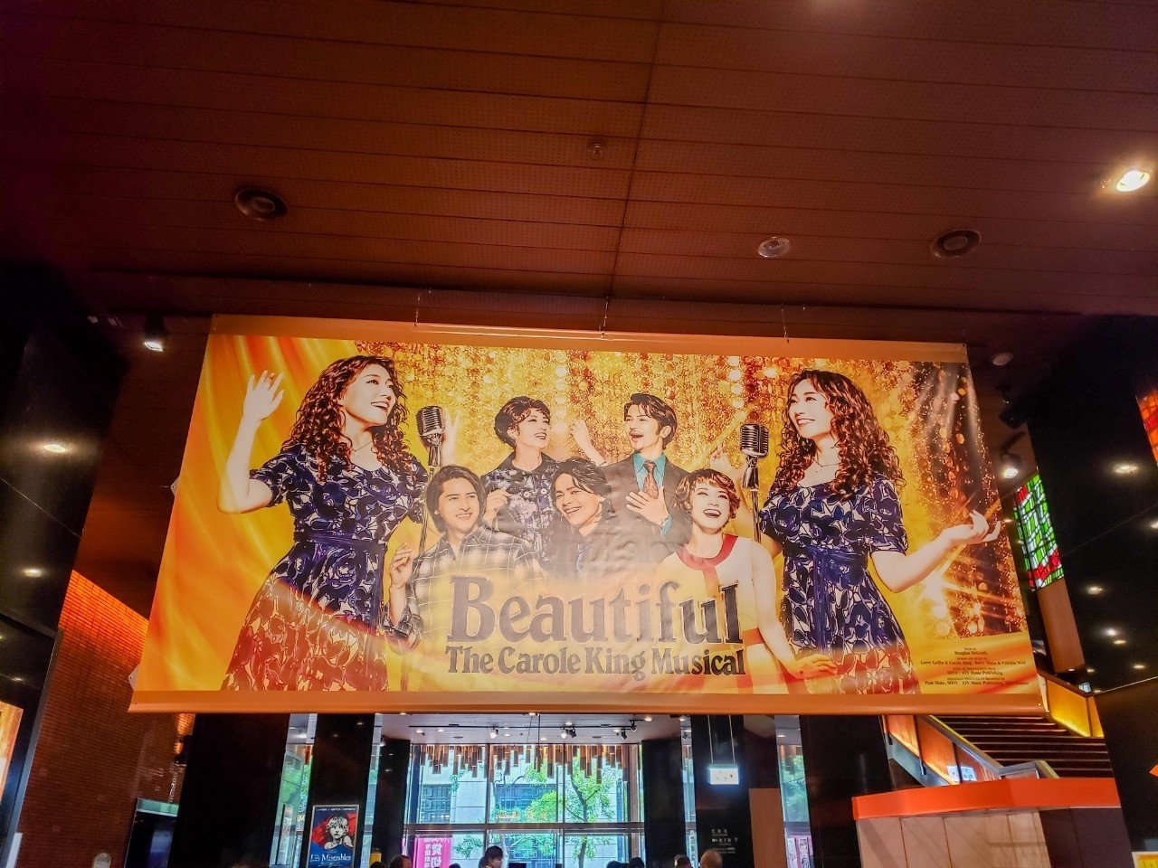 観劇レビュー Beautiful 11 07 E 貸切公演 キャロル役 平原綾香 みずほ Note 観劇レビュー Beautiful 11 07 E 貸切公演 キャロル役 平原綾香 みずほ Note
