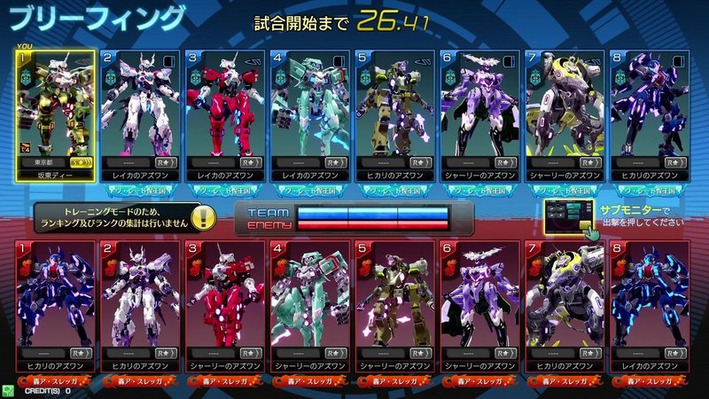 側に相棒の存在を感じるロボアクション 星と翼のパラドクス Jetstream Note 側に相棒の存在を感じるロボアクション 星と翼のパラドクス Jetstream Note
