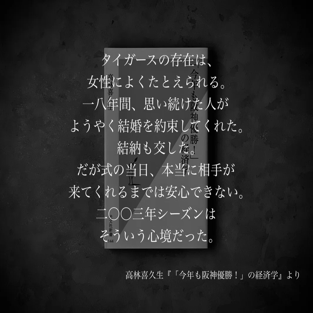 名言集】光文社新書の「#コトバのチカラ」 vol.31｜光文社新書
