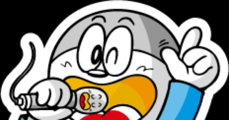 うまえもん の新着タグ記事一覧 Note つくる つながる とどける