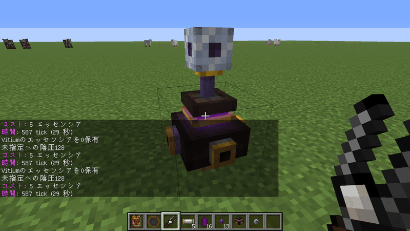 Thaumcraft6のフラックスの処理 除去 方法 枝豆スカイ Note Thaumcraft6のフラックスの処理 除去 方法 枝豆スカイ Note