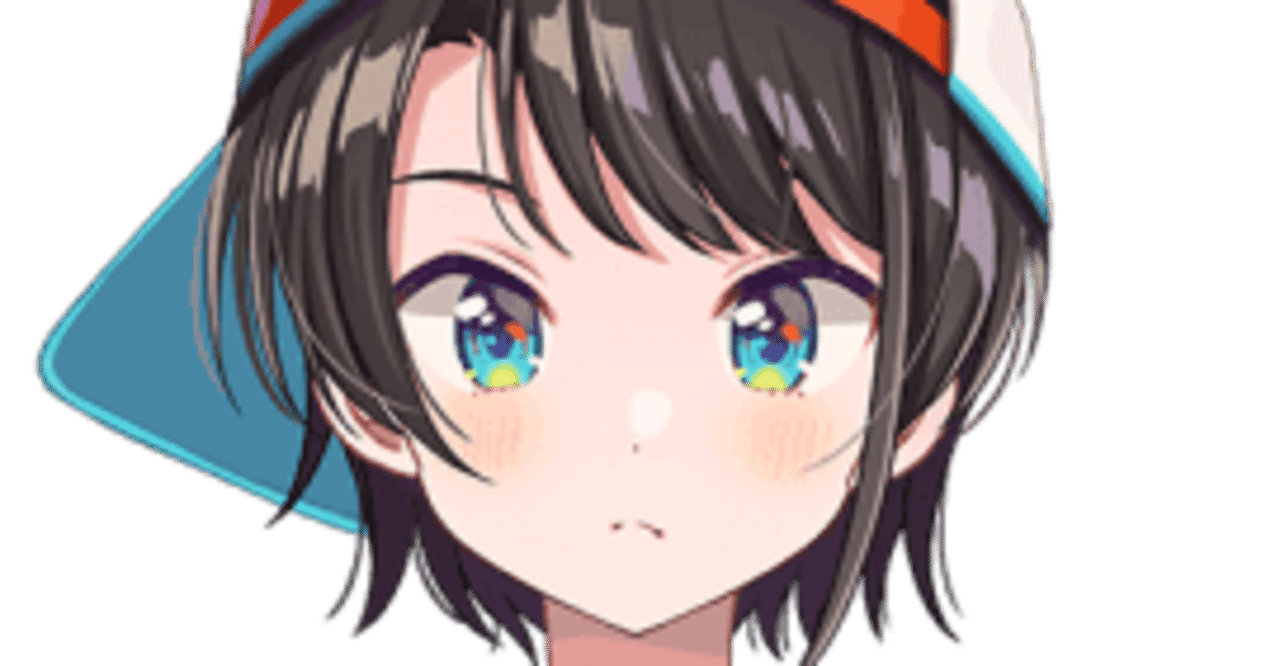 緊急報告 ホロライブ大空スバル宅リア凸事件 通りすがりのパンダ Note