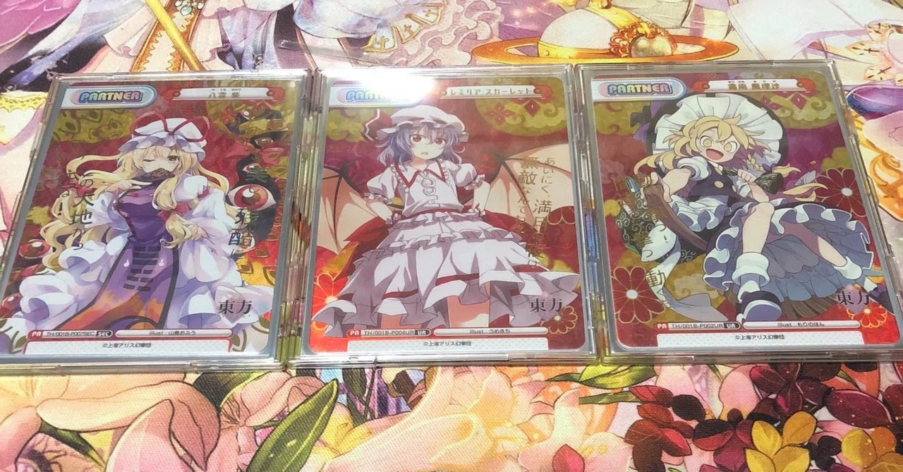 トレーディングカード Reバース 東方 パートナー SEC レミリア トレーディングカード Reバース 東方 パートナー SEC レミリア