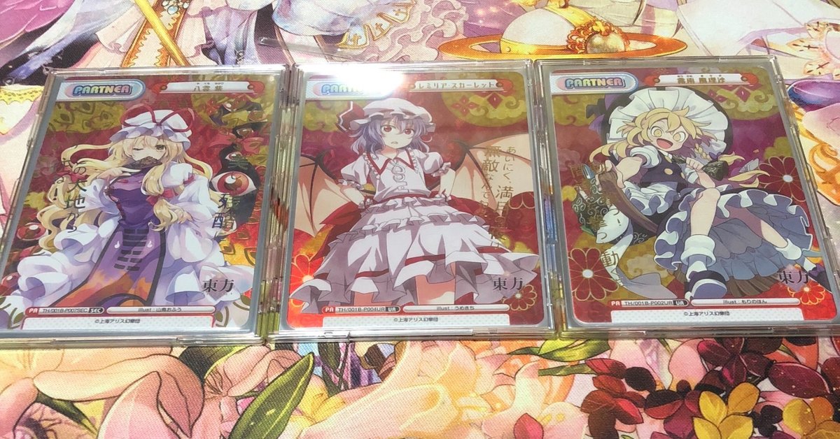 Reバース 東方Project 新作発売 レミリア・スカーレット PP SEC