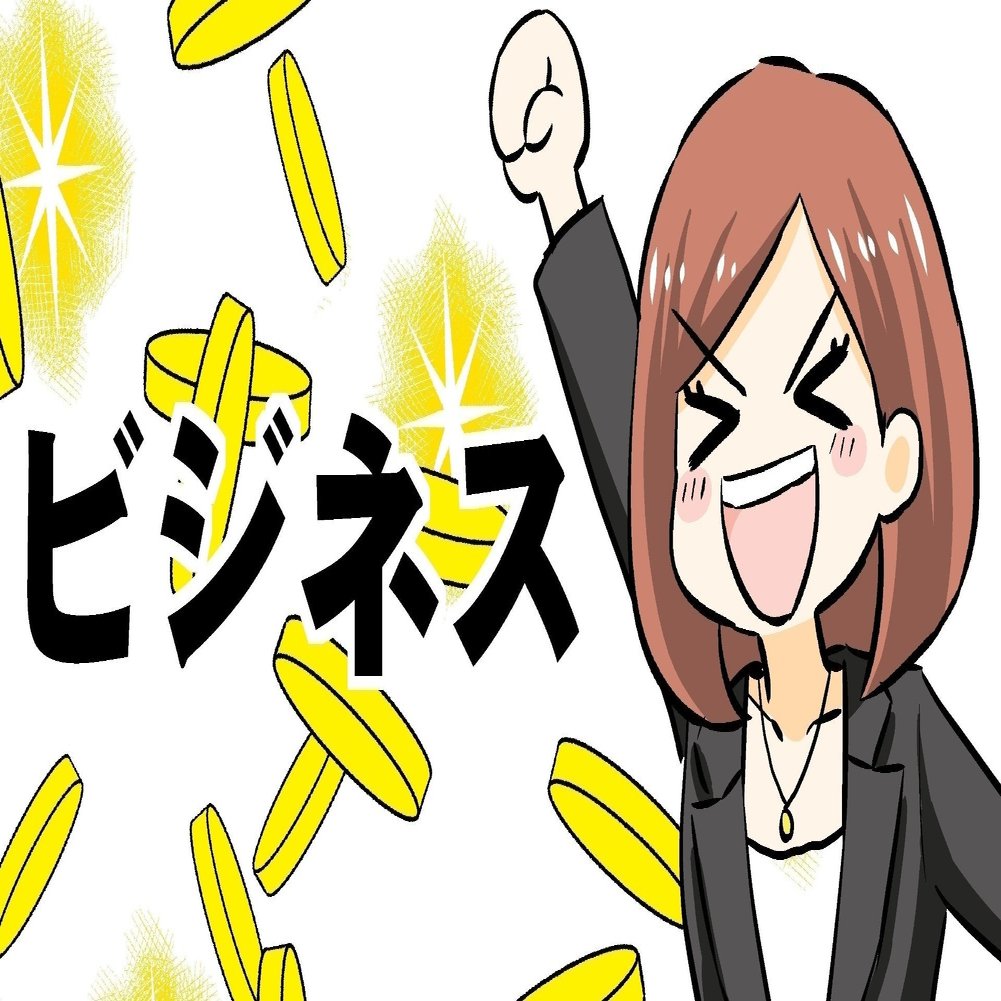 ファイナンス～プロジェクト・ファイナンス｜あきひと