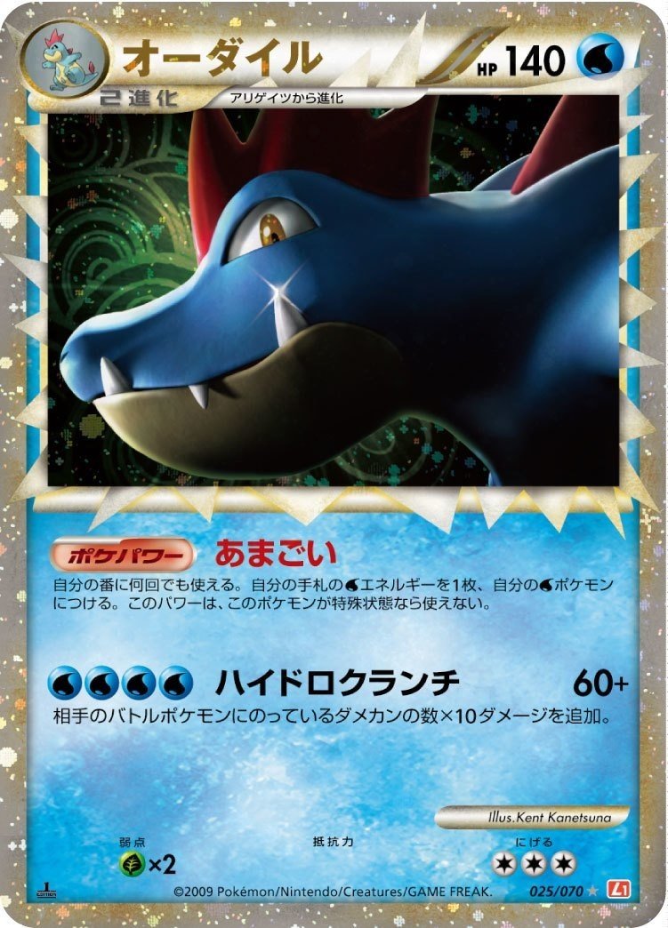商品一覧】ポケカ｜LEGENDシリーズのカード一覧【Cardshop Serra】