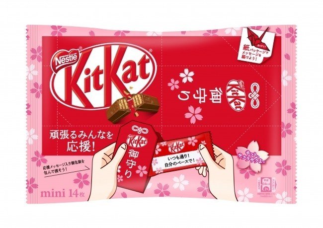 おくのほそ道 徹底解説 総まとめ篇 定期テスト予想問題つき コペルくんwithアヤ先生 Note大学初代教授 Note