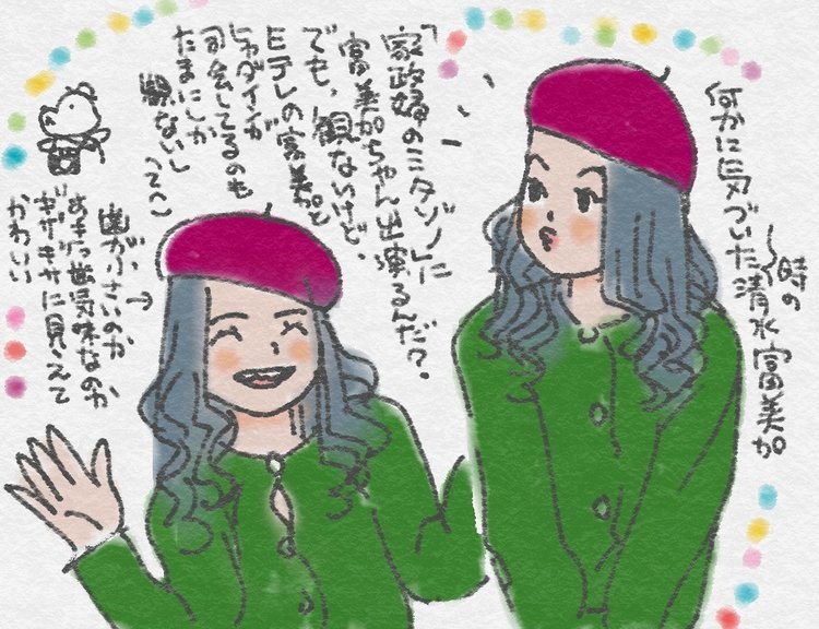 漫画 家 ベレー 帽 壁紙画像マンガ 漫画 家 ベレー 帽 壁紙画像マンガ