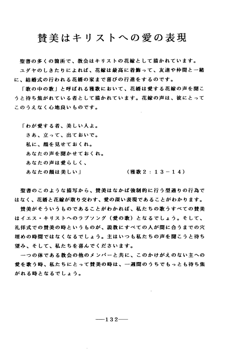 スクリーンショット 2020-11-07 21.32.53