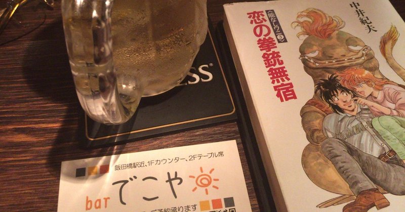 中井紀夫 の新着タグ記事一覧 Note つくる つながる とどける 中井紀夫 の新着タグ記事一覧 Note つくる つながる とどける