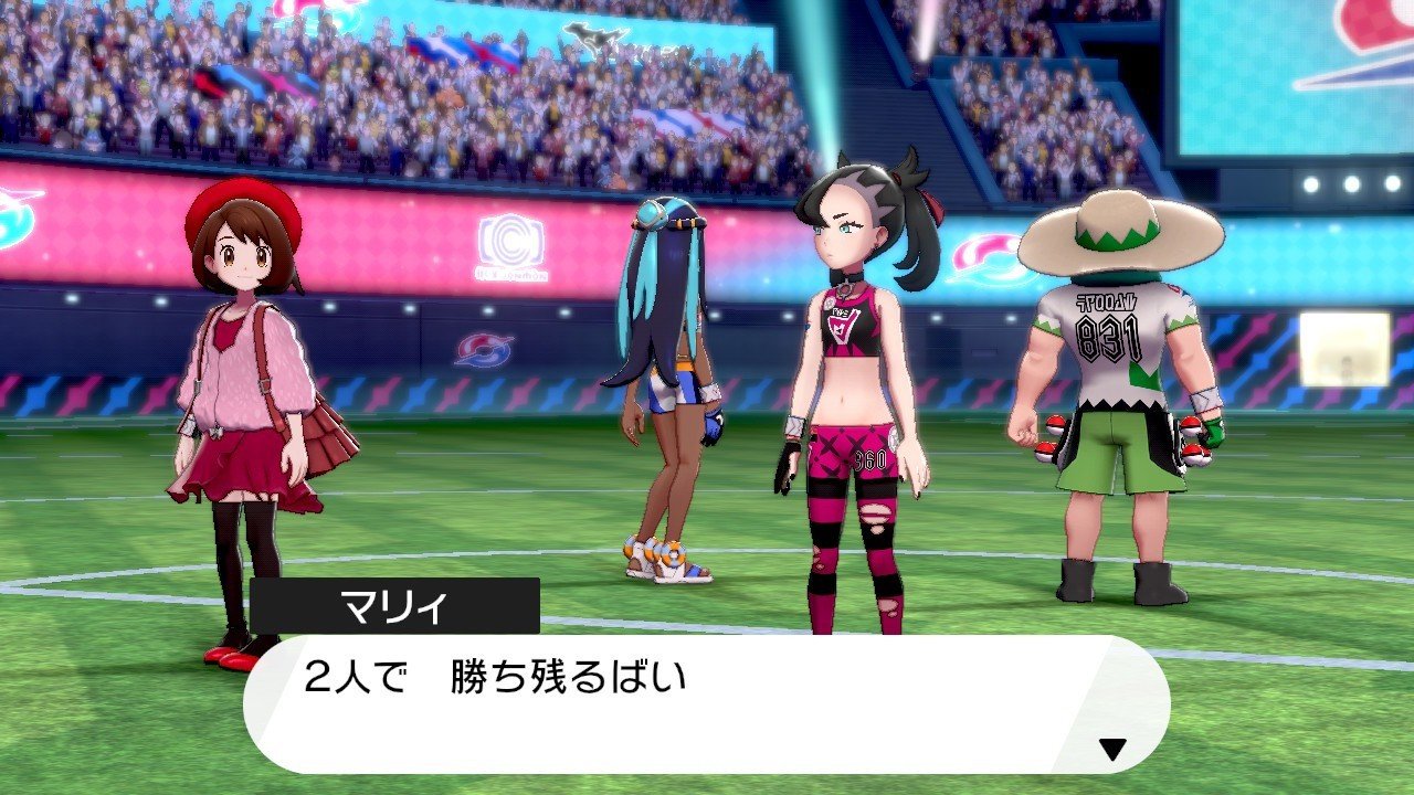 ポケモン剣盾 冠の雪原プレイ記04 李南 Note ポケモン剣盾 冠の雪原プレイ記04 李南 Note
