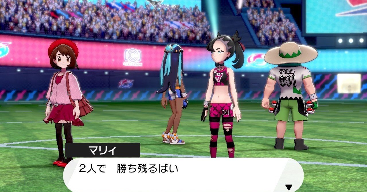 ポケモン剣盾 冠の雪原プレイ記04 李南 Note ポケモン剣盾 冠の雪原プレイ記04 李南 Note