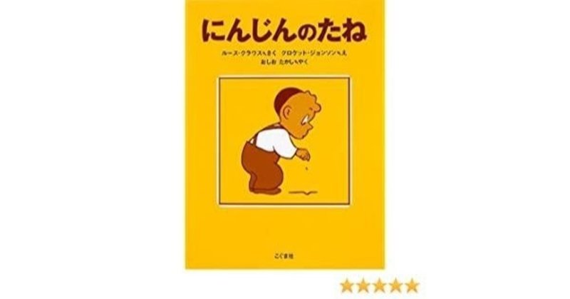 間抜けなこと に頭を悩ますな ガイ タカヤマ Note