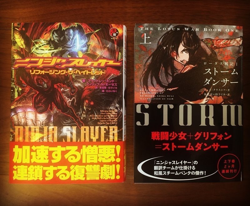 単行本最新刊2冊 11月30日発売です ダイハードテイルズ 単行本最新刊2冊 11月30日発売です ダイハードテイルズ