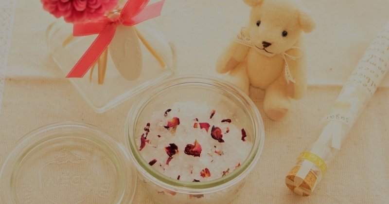 お風呂で極上リラックス ハーブと精油で作るバスソルト 高橋克弥 Herbal Tea Shopうさぎ薬草 Note お風呂で極上リラックス ハーブと精油で作るバスソルト 高橋克弥 Herbal Tea Shopうさぎ薬草 Note