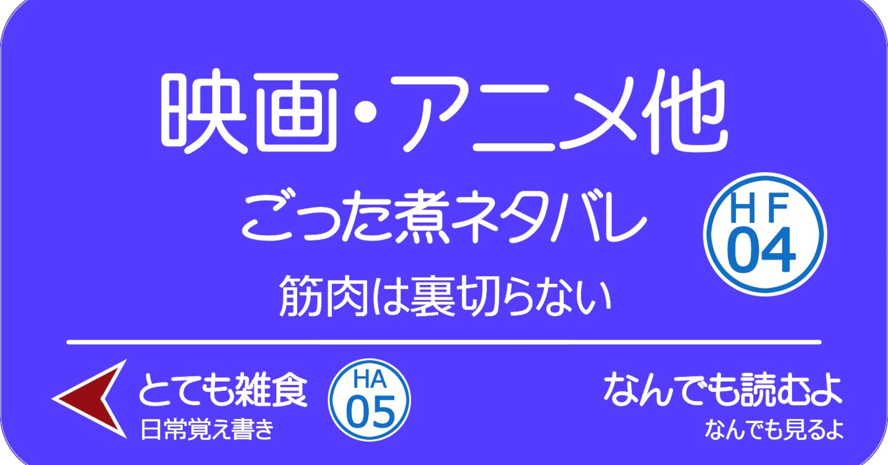 Solidsサブスク解禁おめでとうございます オススメ曲プレイリスト作ったよ のわき Note