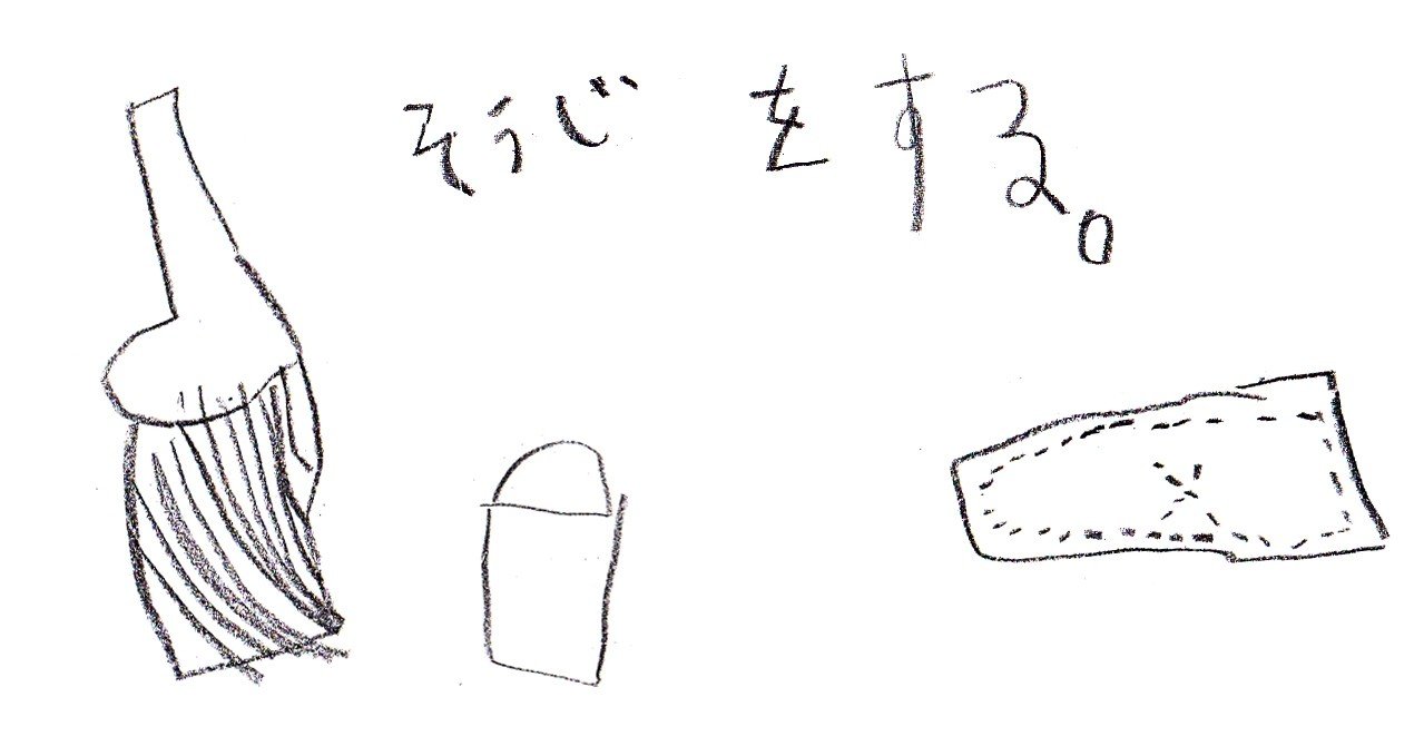 ⑤蔵の掃除｜ことばのちから2020 ことばのインスタレーション