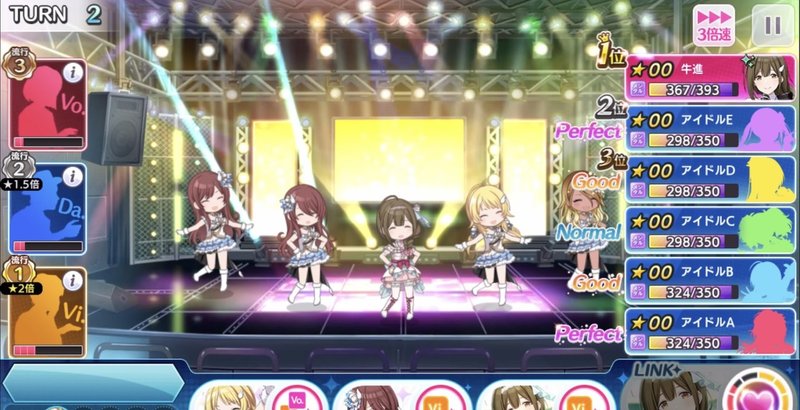 オーディション時のアピール順の法則 牛進 Note