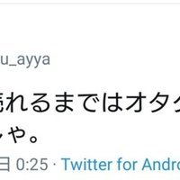 大阪loverの歌詞を考察してみた お雫 Note 大阪loverの歌詞を考察してみた お雫 Note