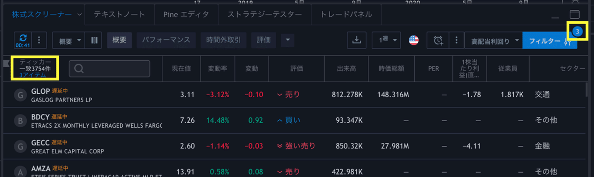 スクリーンショット 2020-11-07 23.20.50