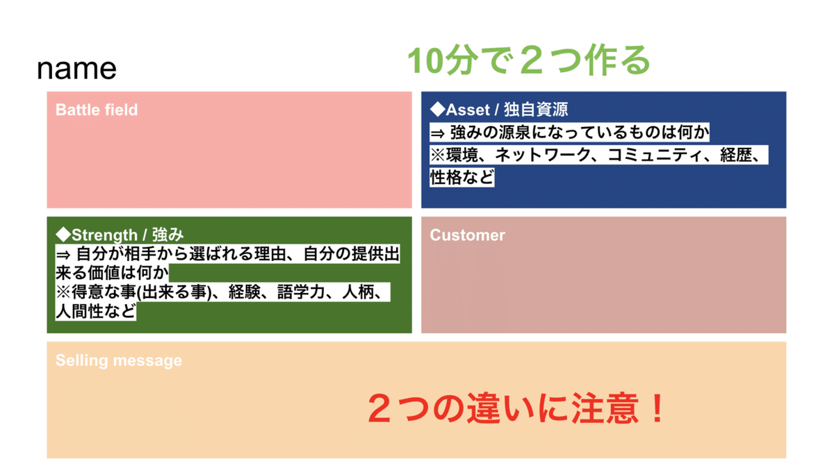 スクリーンショット 2020-11-07 23.25.21