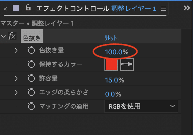 スクリーンショット 2020-11-07 23.44.53