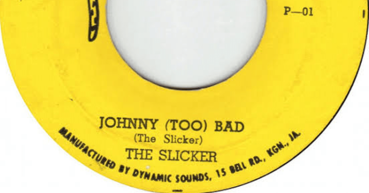 The Slickers - Johnny Too Bad -｜George Asami