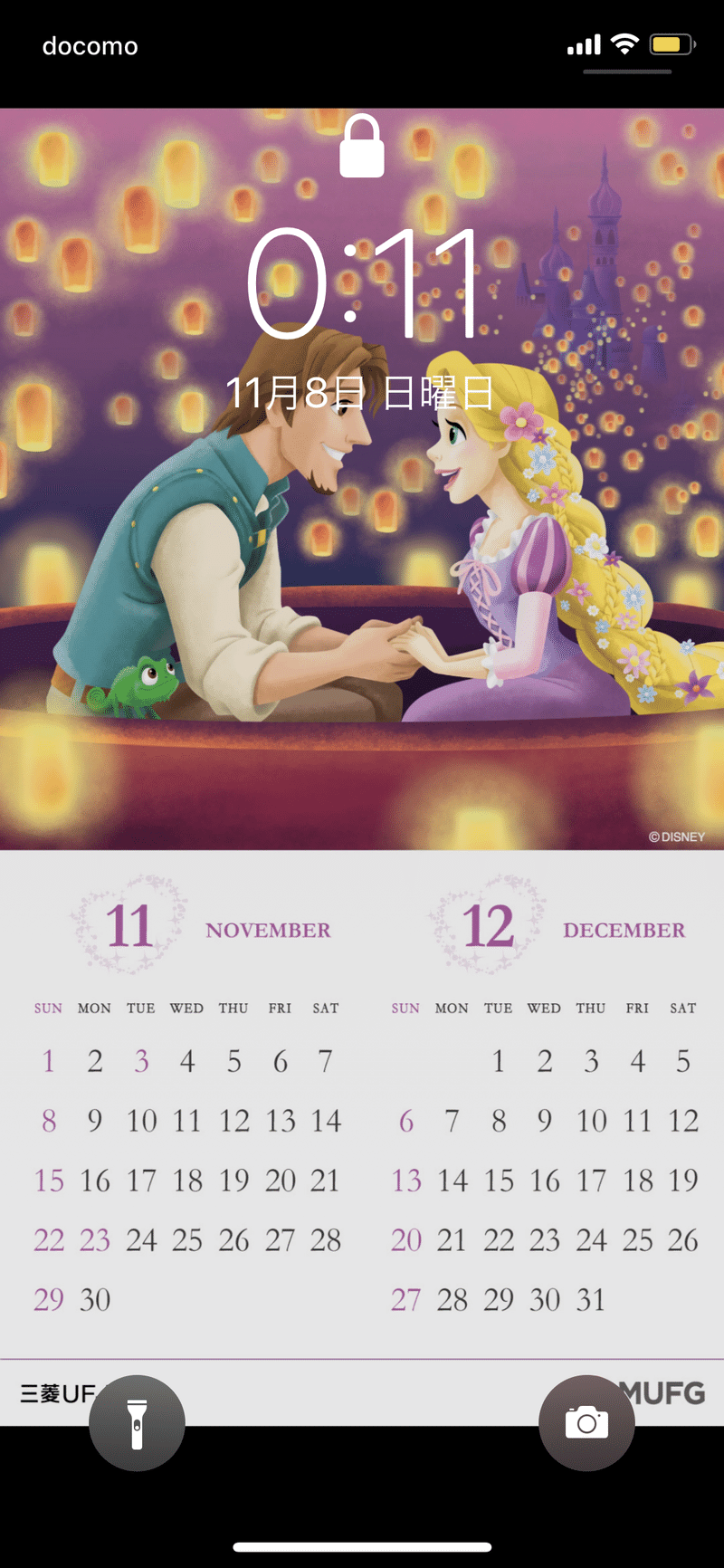 ディズニーの無料壁紙カレンダーのお話 ディズニーindex Note