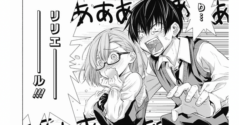 2 5次元の誘惑 晴レ男 Note