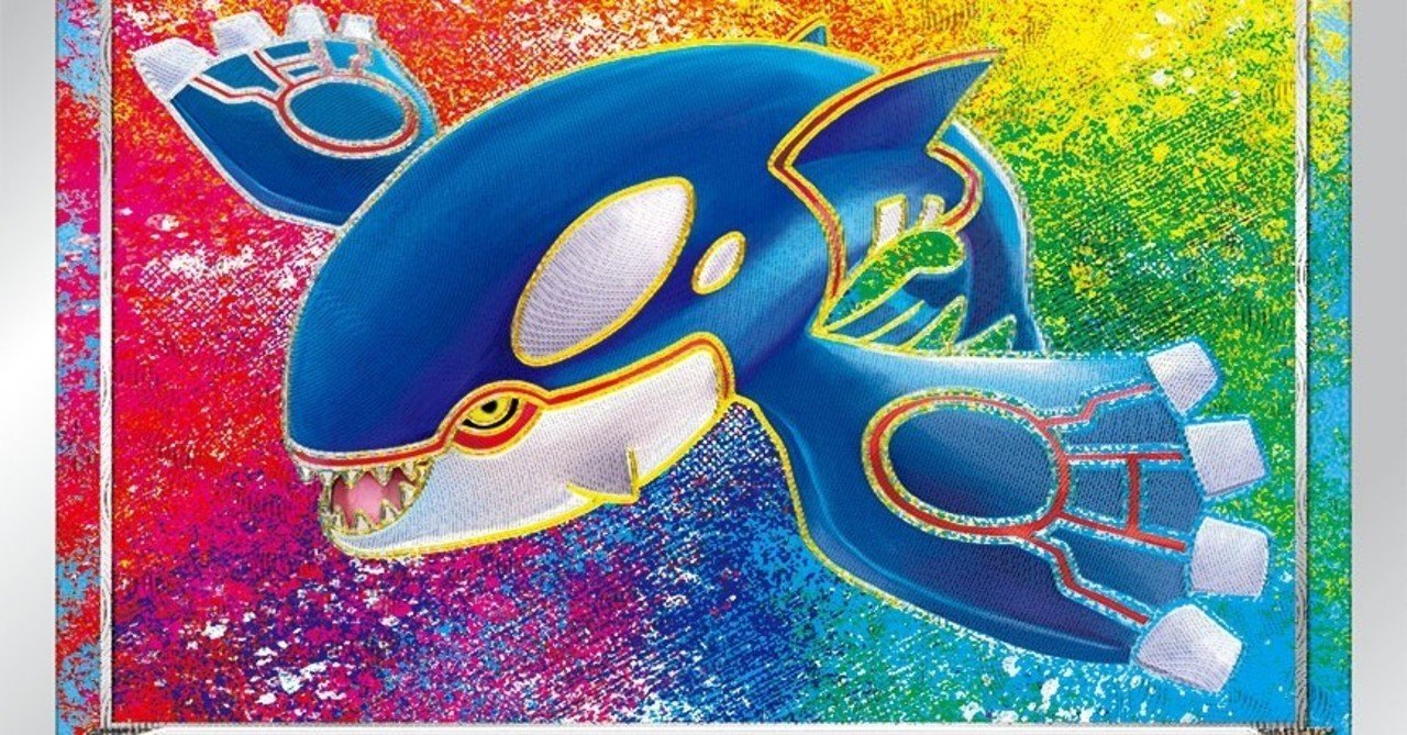 無料レシピ5個 アメイジングカイオーガデッキ難しいよぉ れんぼ Note 無料レシピ5個 アメイジングカイオーガデッキ難しいよぉ れんぼ Note