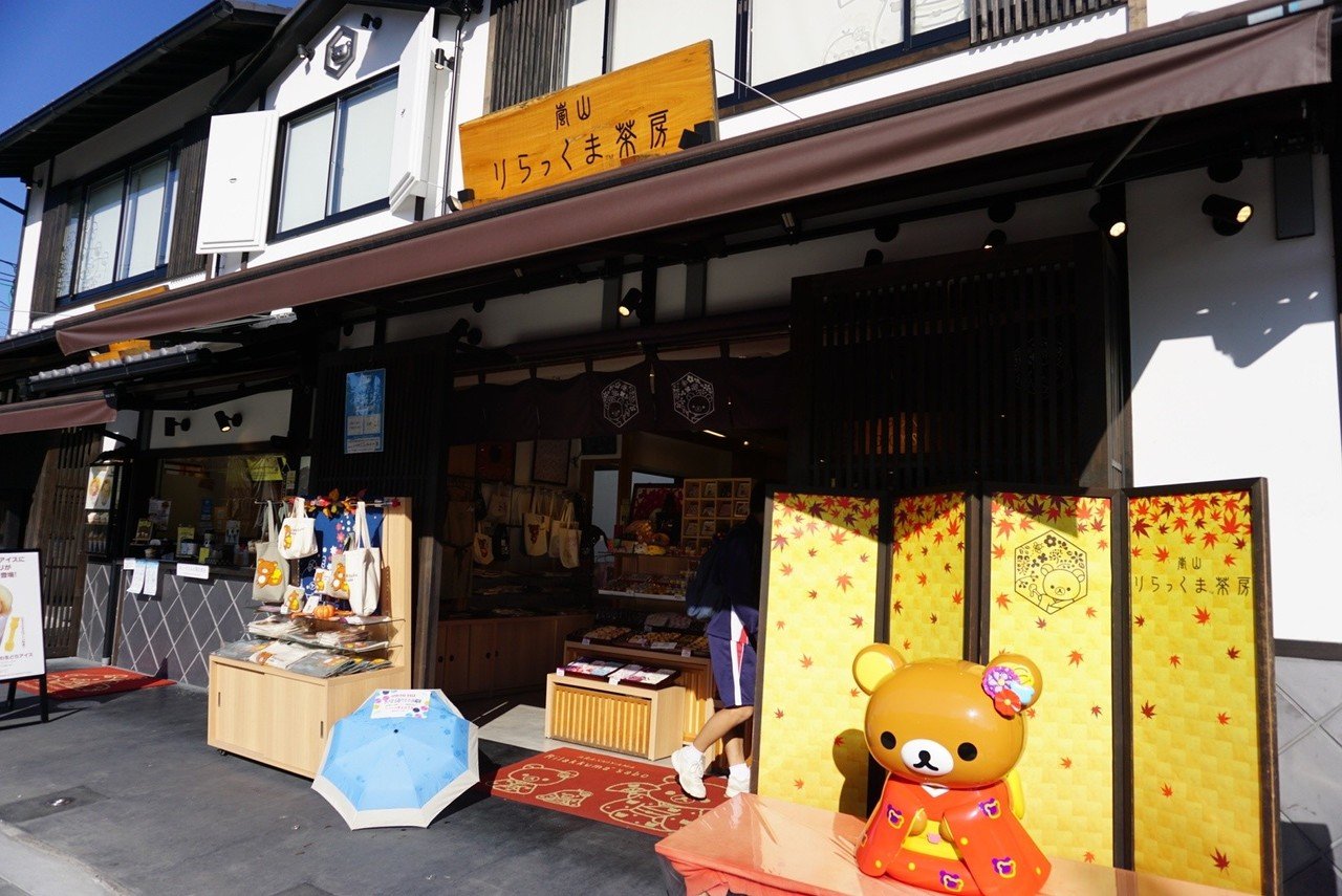 嵐山リラックマ茶房】を取材してきた！！京都嵐山食べ歩きグルメ