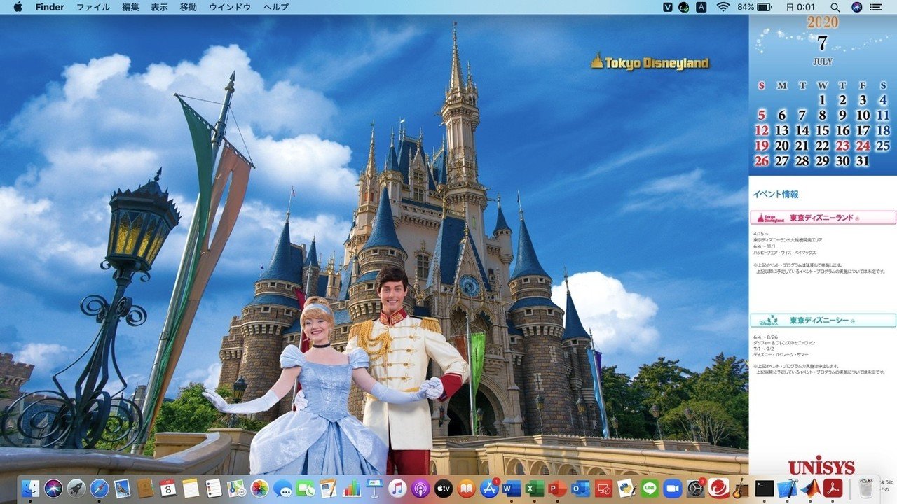 ディズニーの無料壁紙カレンダーのお話 ディズニーindex Note ディズニーの無料壁紙カレンダーのお話 ディズニーindex Note