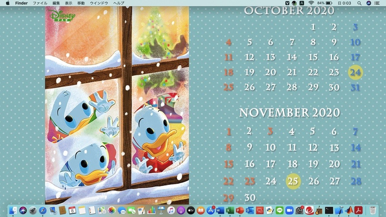 ディズニーの無料壁紙カレンダーのお話 ディズニーindex Note ディズニーの無料壁紙カレンダーのお話 ディズニーindex Note