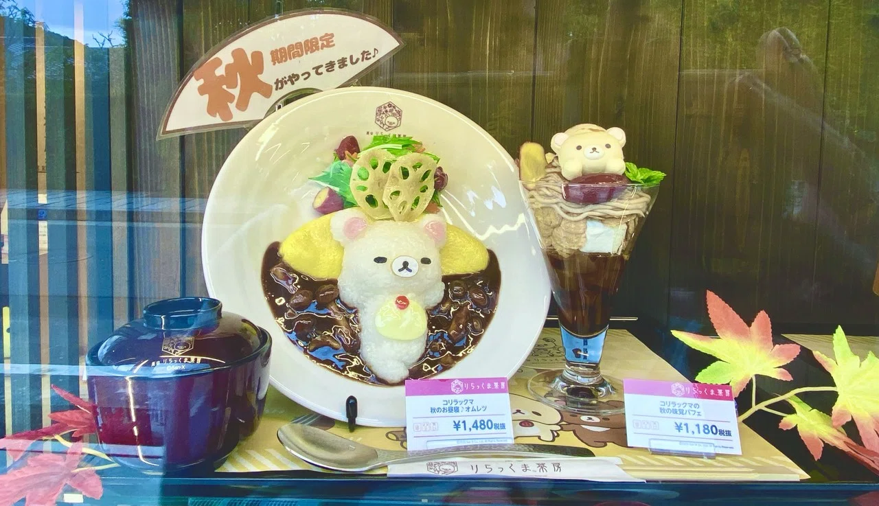 嵐山リラックマ茶房】を取材してきた！！京都嵐山食べ歩きグルメ