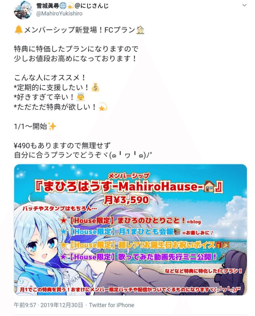 アンチ なないろ ch なないろCH【歳の差夫婦】おじさんの仕事や本名は？ヤラセ炎上商法や子役についても調査！