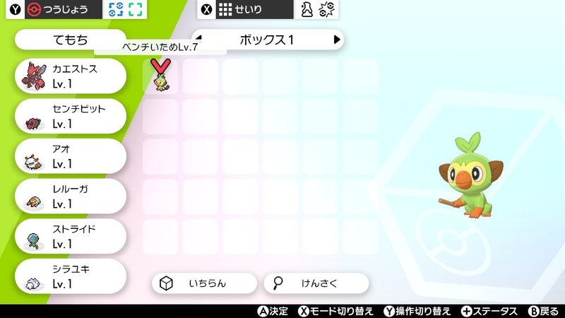 元世界転生 庵野雲子 Note