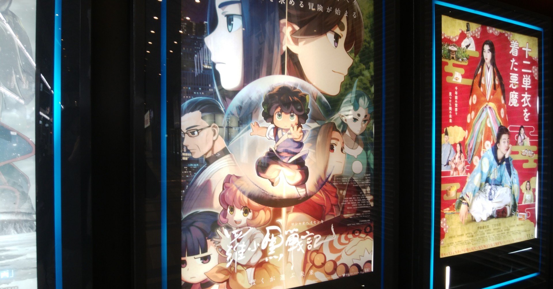 11 7公開 アニメ映画 羅小黒戦記 の良さを語る Mikawa Note 11 7公開 アニメ映画 羅小黒戦記 の良さを語る Mikawa Note