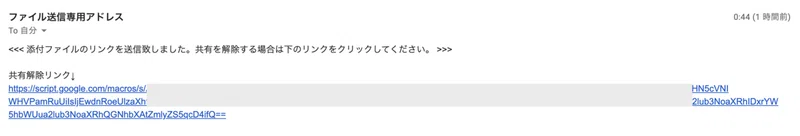 添付ファイル暗号化 パスワード別送を 駆逐してやる Version2 0 Kaname Note