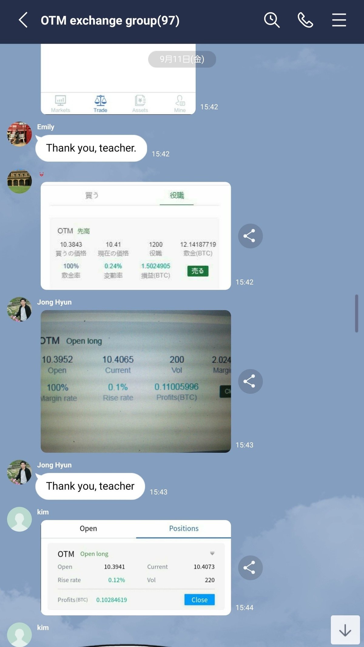 マッチングアプリと仮想通貨 ～結局Bさんどうなったの？完結編～｜moreau