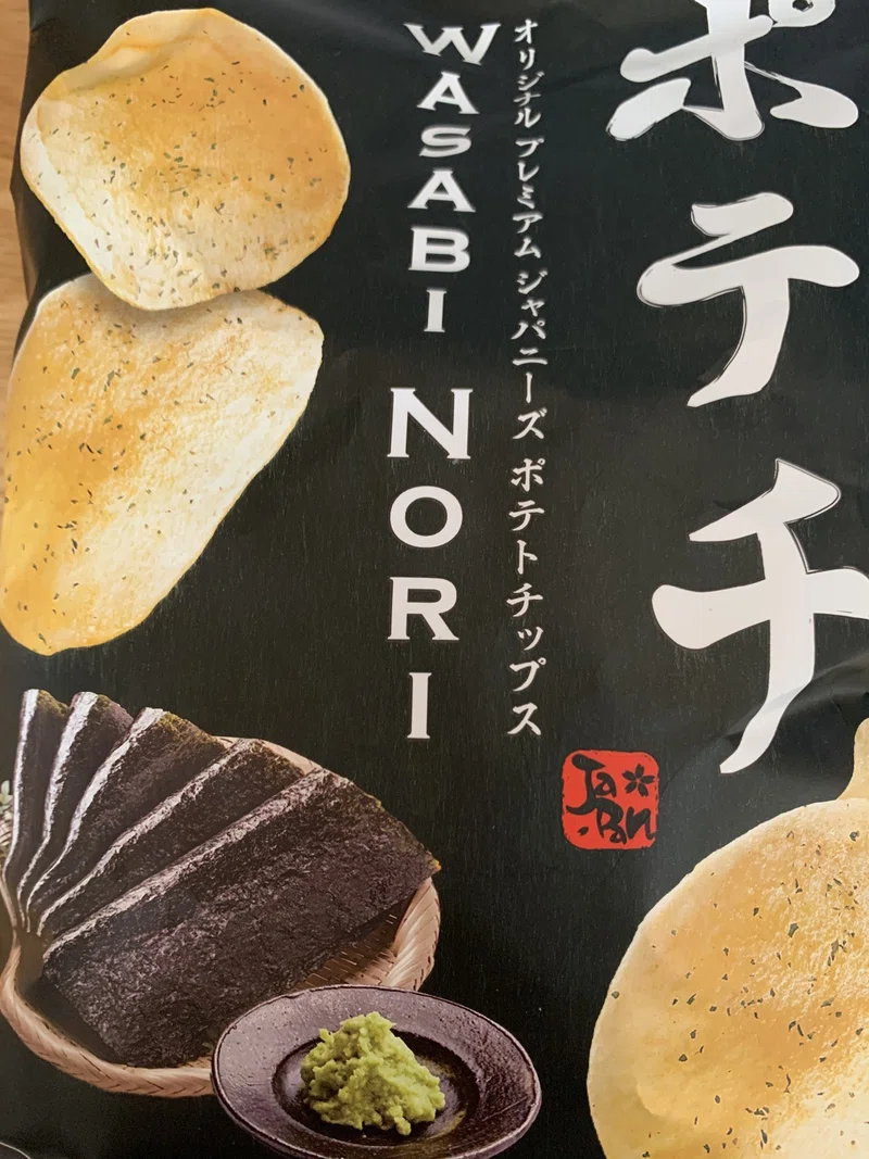 イギリスのスーパーで買える日本の食品 地下鉄の人 Note